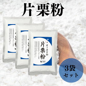 オーサワ 片栗粉 300g 3袋セット 粉末 粉類 無添加 国産 北海道産じゃがいも 馬鈴薯でん粉 とろみづけ