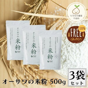 I[T̍Yĕ 500g x3 Ă𕲖ɂApَq̍ޗȂǂɁAg߂ɎgƃJbƗg ̑