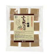 ＼1000円ポッキリ 送料込み／ オーサワの有機玄米もち 個包装 330g(8個入り) 玄米餅 国産 餅 国産餅 有機…