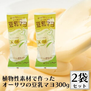 y10/4`9ő300~offN[|zI[T̓} 300g 2{Zbg }l[Y }l[Y }l[Y } A}l[Y B[K}l[Y r[K}l[Y