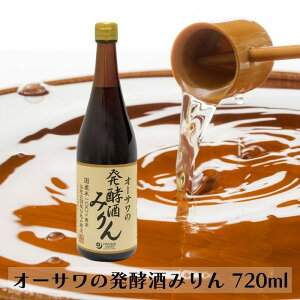 I[T̔y݂ 720ml y ݂   ݂^Cv AR[8 Y