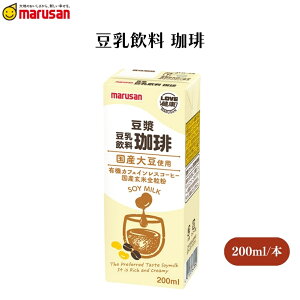 y9/1~11ő200~OFFN[|z}T  ǂ   200ml  JtFCX R[q[  Xg[ pbN ֓ Y哤 L@JtFCXR[q[ 