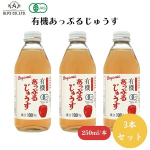 @Ղ邶イ 250ml 3{Zbg AbvW[X 񂲃W[X SW[X L@100 Xg[gʏ` L@ L@S sgp sgp _h~ܕsgp 