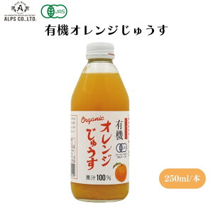 y420ő300~OFFN[|zL@IWイ 250ml ʏ`100% IWW[X L@ I[KjbN IW L@IWW[X L@IWXg[gʏ` sgp s