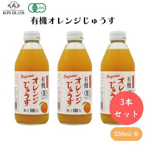 y420ő300~OFFN[|zL@IWイ 250ml 3{Zbg ʏ`100% IWW[X L@ I[KjbN IW L@IWW[X L@IWXg[gʏ` s