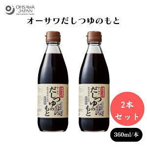 I[T̂ 360ml x2{ YzEőґɎgpA{ݖA{݂gpAEsgpAZk^CvAAϕɂ11{ ɂ5{߂ڈA