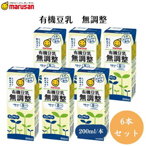 L@  200ml x6{ 哤Ō`9ȏÂ܂܈ނقALɁAXg[ E֓