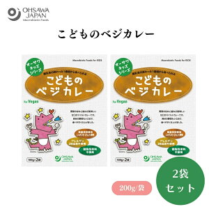 I[TLbYV[Yǂ̃xWJ[ 200g(100g×2) x2 Y؎gpAEsgpAH̏I1΍HׂAAM[茴28iڕsgpAH₨