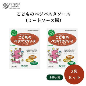 I[TLbYV[Yǂ̃xWpX^\[X(~[g\[X) 140g(70g×2) x2 Y؎gpAEsgpAH̏I1΍AAM[茴27iڕsgp