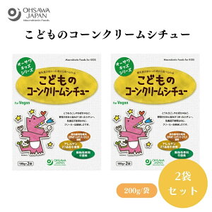 I[TLbYV[Yǂ̃R[N[V`[ 200g(100g×2) x2 Y؎gpA-sgpAH̏I1΍AAM[茴28iڕsgpAR[