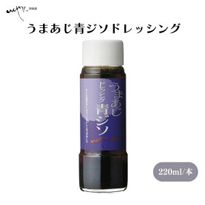 ܂W\hbVO 220g yAL@ݖAL@񂲐|AL@h(Y)AԔ~|AyGLX