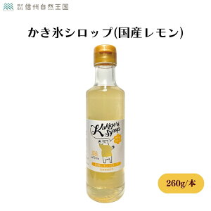 󂠂 20%OFF V[YItiz XVbv(Y) 260g ˓Yʏ`gp ̑u₩Ȏ_ƂĂ񂳂̂₳Â