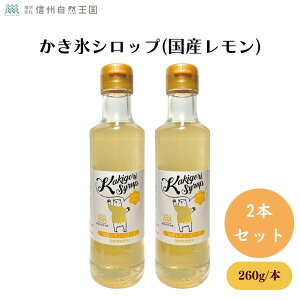 y󂠂 20%OFF V[YItiz XVbv(Y) 260g x2{ ˓Yʏ`gp ̑u₩Ȏ_ƂĂ񂳂̂₳Â