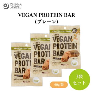 y9/1~11ő200~OFFN[|zI[TVEGAN PROTEIN BAR(v[) 2{(60g) x3 kCYgpAÖɁuI[T̗L@[vVbvvgpAibcƑ哤NbVH