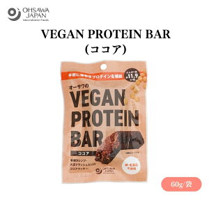 I[TVEGAN PROTEIN BAR(RRA) 2{(60g) kCYgpAÖɁuI[T̗L@[vVbvvgpAL@JcƑ哤NbVH̃ANZgɁAَq