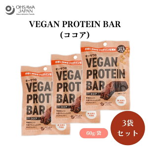 y9/19`24ő500~offN[|zI[TVEGAN PROTEIN BAR(RRA) 2{(60g) x3 kCYgpAÖɁuI[T̗L@[vVbvvgpAL@JcƑ哤NbV