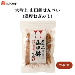 y420ő300~OFFN[|z Rcтׂ(Z˂݂) 25(100g) DKāuRcсv100%AƌyHAZȂ˂݂AVR݂EݖgpAYĂ