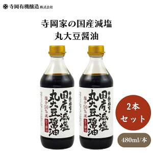 Ƃ̍Y ۑ哤ݖ 480ml x2{ VR@A1Nȏ㒷nA𐸕sgpAVRݖ̔͂̂܂܂ɁAA𐧌Ă̒ƂāA