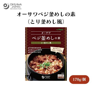 y420ő300~OFFN[|zI[TxW߂̑f(Ƃ芘߂) 170g Ƃ̑ɑ哤~[ggpƂ芘߂͂̑fAVRgpAEs