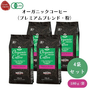 I[KjbNR[q[(v~AuhE) 180g x4 {̎|݂o߂Ahbv^Cv R[q[EgERRA