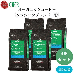 I[KjbNR[q[(NVbNuhE) 180g x4 {̎|݂o߂Ahbv^Cv R[q[EgERRA