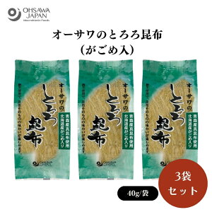 y2020ő300~OFFN[|zI[T̂Ƃ덩z(ߓ) 40g x3 VA炩ȌA˗ށA`AɂȂǂɁA^z(X)Aߍz(kCAX)AC