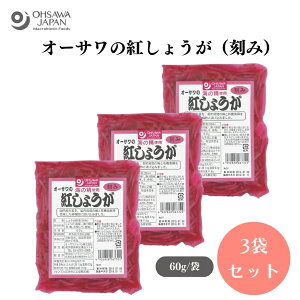 I[T̍g傤() 60g x3 IAЂޗm~|(gʔ~|)n