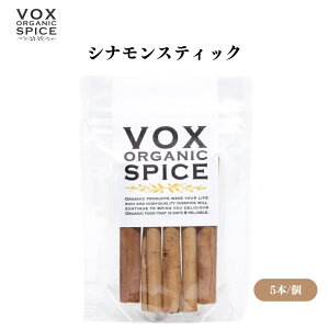 VOX I[KjbNViXeBbN 5{ @ׂȍ肪̃XJYVi `CXC[c̕ÂɍœK {bNX