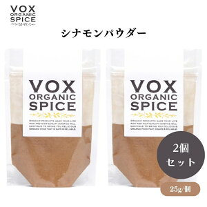 VOX I[KjbNVipE_[ 25g x2 XC[cݕ̍tɍœK J[`CɂÂFȃXpCX {bNX