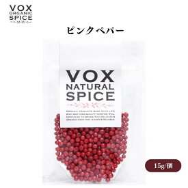 VOX ピンクペパー 15g 鮮やかな色と甘い風味が特徴 サラダやデザートの彩りに最適な希少価値の高いスパイス ボックス