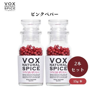 VOX sNyp[ 15g [r] x2{ N₩ȐFƊÂ T_fU[g̍ʂ 󏭉l̍XpCX {bNX