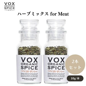 y9/1~11ő200~OFFN[|zVOX I[KjbNn[u~bNX for Meat 10g [r] x2{ 3̃n[u~bNXœĂ Lȑgݍ킹 {bNX