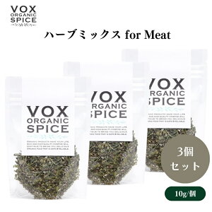 y10/14`19ő300~offN[|zVOX I[KjbNn[u~bNX for Meat 10g x3 ̕Ă3̃I[KjbNn[uuh LȒɍœK {bNX