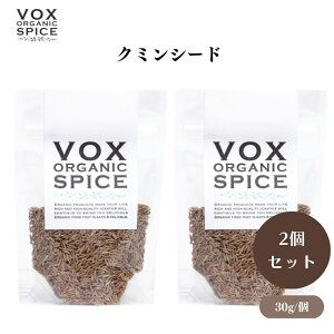 VOX �I�[�K�j�b�N �N�~���V�[�h 30g x2�� �J���[��K�����}�T���Ɍ������Ȃ����荂���X�p�C�X �u�߂�ƍ��肪�������� �{�b�N�X