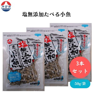 y420ő300~OFFN[|zYׂ鏬 50g x3 Yׂ鏬FJVELxȖY RȖ킢̏XibN