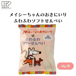 CV[̂ɂӂӂ\tgׂ 2×10 46g q\tgׂAYĎ匴AӂǂAXeBbN^Cv