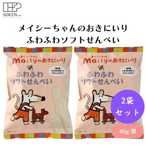 y2020ő300~OFFN[|zCV[̂ɂӂӂ\tgׂ 2×10 46g x2 q\tgׂAYĎ匴AӂǂAXeBbN^Cv