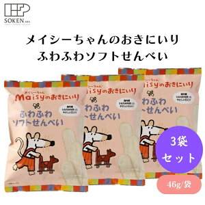 y2020ő300~OFFN[|zCV[̂ɂӂӂ\tgׂ 2×10 46g x3 q\tgׂAYĎ匴AӂǂAXeBbN^Cv