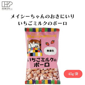 y10/4`9ő300~offN[|zCV[̂ɂ ~Ñ{[ 45g q~N{[Aق̂Î_ςATNTNHAFsgp