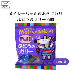CV[̂ɂԂǂ̃[[ 6 149g qԂǂ[[AYԂǂʏ`50%AEFA|[V^Cv