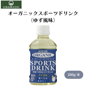 qJ I[KjbNX|[chN(䂸)280ml I[KjbNX|[chNAL@ʏ`gpAsgpAJ[AMǑ΍