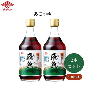 `[R[  400ml x2{ F薼Y򋛂 {ݖ Oa 2{Zk ߂