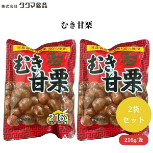 ^N}Hi ނÌI 216g x2 H׏o~܂ȂIÂč΂I̕\