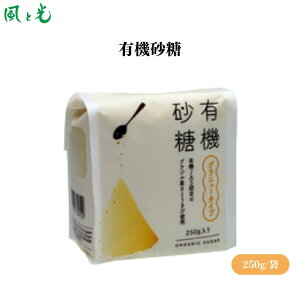 ���ƌ� �L�@���� 250g �L�@JAS�F�؍��� �܂�₩�Ö� ���� �V���K�[ �I�[�K�j�b�N ������