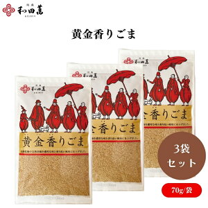 ac 育 70g x3 育 ܕ Fȍ ̖Ă
