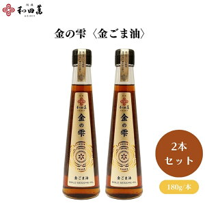 �a�c�� ���̎� �����ܖ� 180g 2�{�Z�b�g ���̂��ܖ� ���ܖ� ���\�I�C�� �� �H�p�� ������