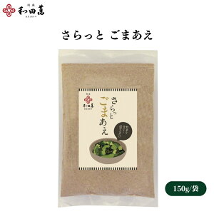 �y19��20������ő�300�~OFF�N�[�|���z�a�c�� ������� ���܂��� 150g �p�E�_�[ ���܂����̂��� �Ӗ��a���̑f ���ܘa�� �Ӗ��a���A�~�m�_�s�g�p ���F���s�g�p �y��G�L�X�s�g�p �����ݖ�