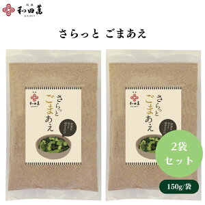 �y19��20������ő�300�~OFF�N�[�|���z�a�c�� ������� ���܂��� 150g 2�܃Z�b�g �p�E�_�[ ���܂����̂��� �Ӗ��a���̑f ���ܘa�� �Ӗ��a�� �A�~�m�_�s�g�p ���F���s�g�p �y��G�L�X�s�g�p ����