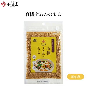 y12/3 2010%OFFz ac L@î 30g L@ î ȒPȋf {ii wsgp I[KjbN ̂ɗD  ܂̑f ~bNX L@