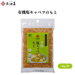 �y19��20������ő�300�~OFF�N�[�|���z�a�c�� �L�@���L���x�c�̂��� 30g �L�@ �I�[�K�j�b�N ���L���x�c�̂��� ���\������ �ӂ肩�� �L�@������ ������